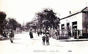 Berrouaghia - Grande Rue - 1918